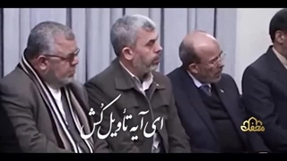 در رثای شهید مقاومت یحیی سنوار - اشعار دکتر محمدمهدی سیار و تلاوت استاد شاکرنژاد