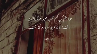 خواستم گریه کنم....