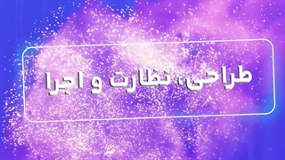 پکیج جامع قبولی در آزمون نظام مهندسی مکانیک