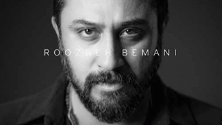 روزبه بمانی بازنده کلینیک دندانپزشکی