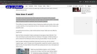 14030811: سامانه جدید «پرتو آهنین» اسرائیل برای رهگیری پهپادهای