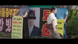 قسمت 13 سریال قاضی جهنمی The Judge from Hell با زیر نویس