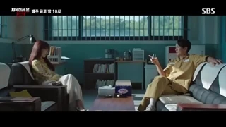 اسپویل قسمت 13 سریال قاضی جهنمی  The Judge from Hell