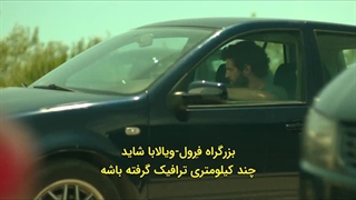 فیلم علمی تخیلی آخرالزمان زد: آغاز پایان 2024 زیرنویس فارسی