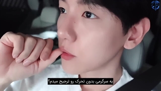 تماشای ولاگ عکاسی و تزئین دوربین بکهیون با زیرنویس فارسی چسبیده