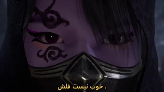 انیمه سرزمین پریان وحشی قسمت15_(حمایت)