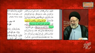 مخالفت های صحابه با پیامبر صلی الله علیه و اله ( شبکه حضرت ولیعصر عج ) تزریق بوتاکس