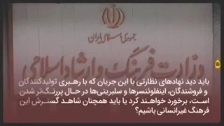 ⭕️ ماجرای هالووین چیست و چه ربطی به فرهنگ ایرانی اسلامی دارد؟  #ضد_شبهه