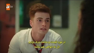 سریال خواهران وبرادران قسمت نوزدهم زیرنویس فارسی