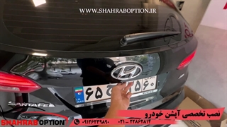 نصب جک صندوق برقی سانتنافه و نصب سنسور پا