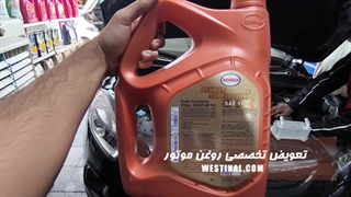 اتو سرویس تخصصی خودروی JAC S5در تعمیرگاه تخصصی وستینال