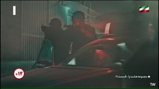 سکانس ویژه: مجموعه رزمی حادثه ای هشت پا