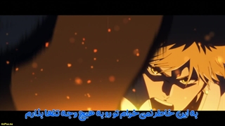 انیمه بلیچ : جنگ خونین هزاره - کشمکش Bleach: Sennen Kessen-hen - Soukoku-tan بخش 3 قسمت 5