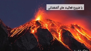 پوکه معدنی چیست و چگونه تشکیل می شود؟