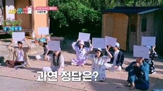 برنامه زندگی روستایی نسل زد قسمت ۶