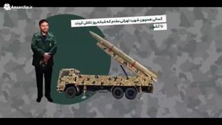 موشن گرافیک l اگر سپاه نبود ...