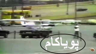 چگونه یک پسر ۱۹ ساله، پدافند هوایی شوروی رو به تمسخر گرفت؟