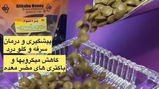 خواص بره موم چیست؟