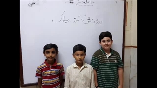 کلیپ طراحی شده به مناسبت روز دانش آموز