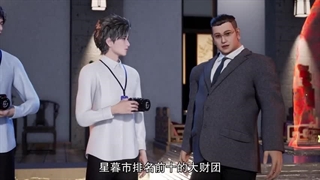 انیمه جستجو جاودانه ها 21