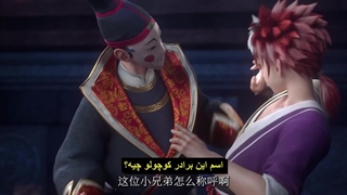 انیمه ببر درنا Tiger Crane قسمت 6 زیرنویس چسبیده