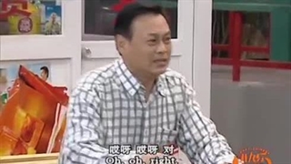 آموزش زبان چینی قسمت 101