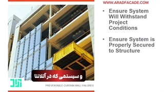 بررسی فشار ناشی از سرعت باد در بخش های مختلف کرتین وال