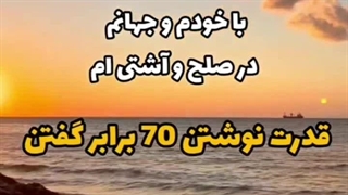 نکته مهم قانون جذب