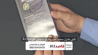 بررسی کابل شارژ ساعت هوشمند میبرولایت ۲ راینو مدل R-Charge