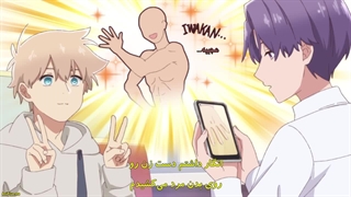 انیمه چطوری کارم به مهمونی تمام پسرانه کشید قسمت 2 زیرنویس فارسی