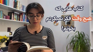 معرفی 3 کتاب (داستایوفسکی، هری پاتر و کتابخانه نیمه شب)