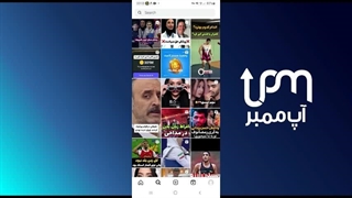 آموزش گذاشتن پست مشترک در اینستاگرام