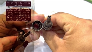 تعمیرانگل دندانپزشکی