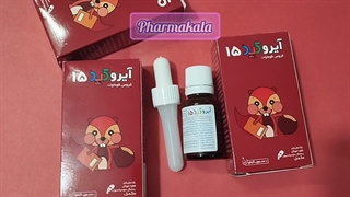 معرفی قطره آهن آیروکید الحاوی فارماکالا