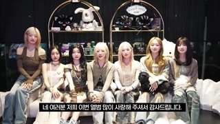 آپدیت توئیتر بیلی با ویدئویی که مربوط به پاپ آپ استورشونه