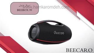 اسپیکر بلوتوثی BEEBOX 99 بیکارو BEECARO