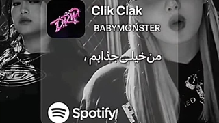 آهنگ CLIK CLAK بیبی مانستر BABYMONSTER با ترجمه
