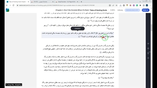 چگونه ناول/ رمان انگلیسی را بدون هیچ دردسری بخوانیم؟