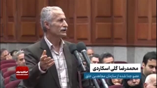 باقر اسم رمز مسعود کشمیری عامل انفجار 8 شهریور در دادگاه اعضای منافقین بررسی لک صورت