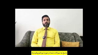 نوروفیدبک چیست - شیراز مشاور