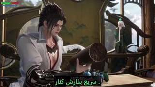 انیمه پادشاه تزکیه کنندگان معمولی قسمت۳۵_حمایت