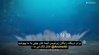 انیمه جدید شاگردان من حاکمان آینده ان Over Goddess قسمت 5 زیرنویس چسبیده