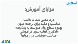 پیشوندها و پسوندها در زبان انگلیسی (دانلود کامل لینک زیر)