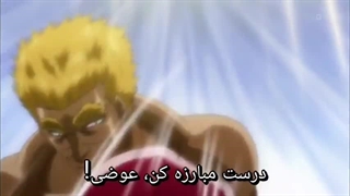 کارتون جذاب گام اول ( بوکس ) یا هاجیمه نو ایپو فصل دوم قسمت ۲۱ زیرنویس چسبیده