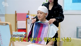 ویدئو تعیین رنگ شخصی چانیول با زیرنویس فارسی