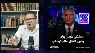 14030814: فراری دادن نتانیاهو (بابای امید دانا) از شمال فلسطین!
