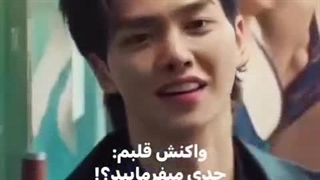 وای برقا رفته همجا تاریکهه *گریه*