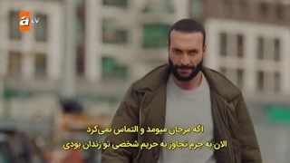 سریال پرندگان آتش 50