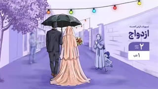 راه افزایش درآمد از موشن گرافیک | نمونه کار موشن گرافیک موسسه قرض الحسنه | بیاسا