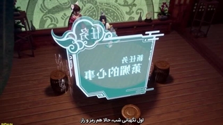 دونگهوا همه جاسوس هستند به جز من قسمت ۳